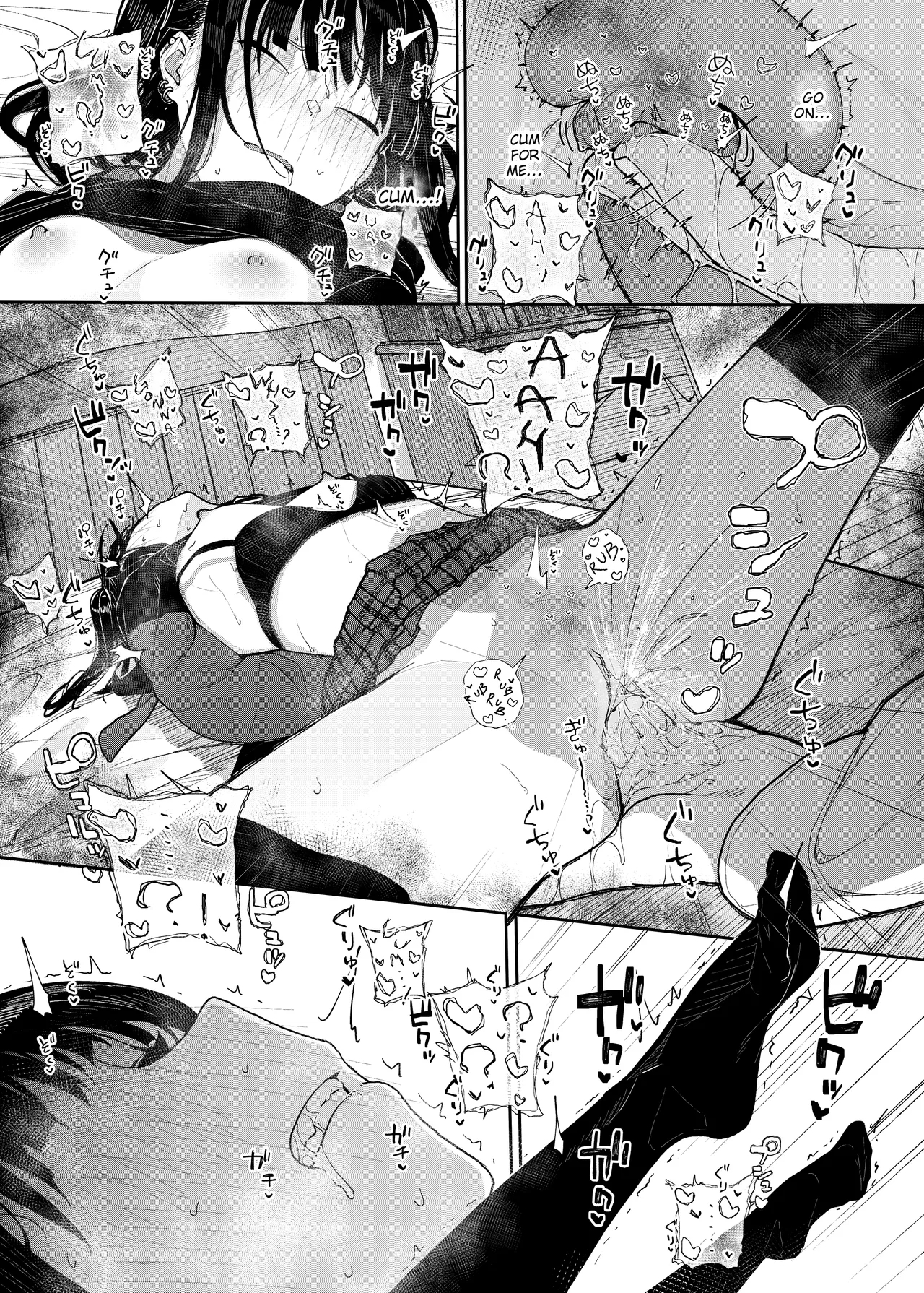 Majime na dake...Dakara Boku wa Katei Kyoushi o Yameta | Why I Quit Working as a Tutor... - Page 47