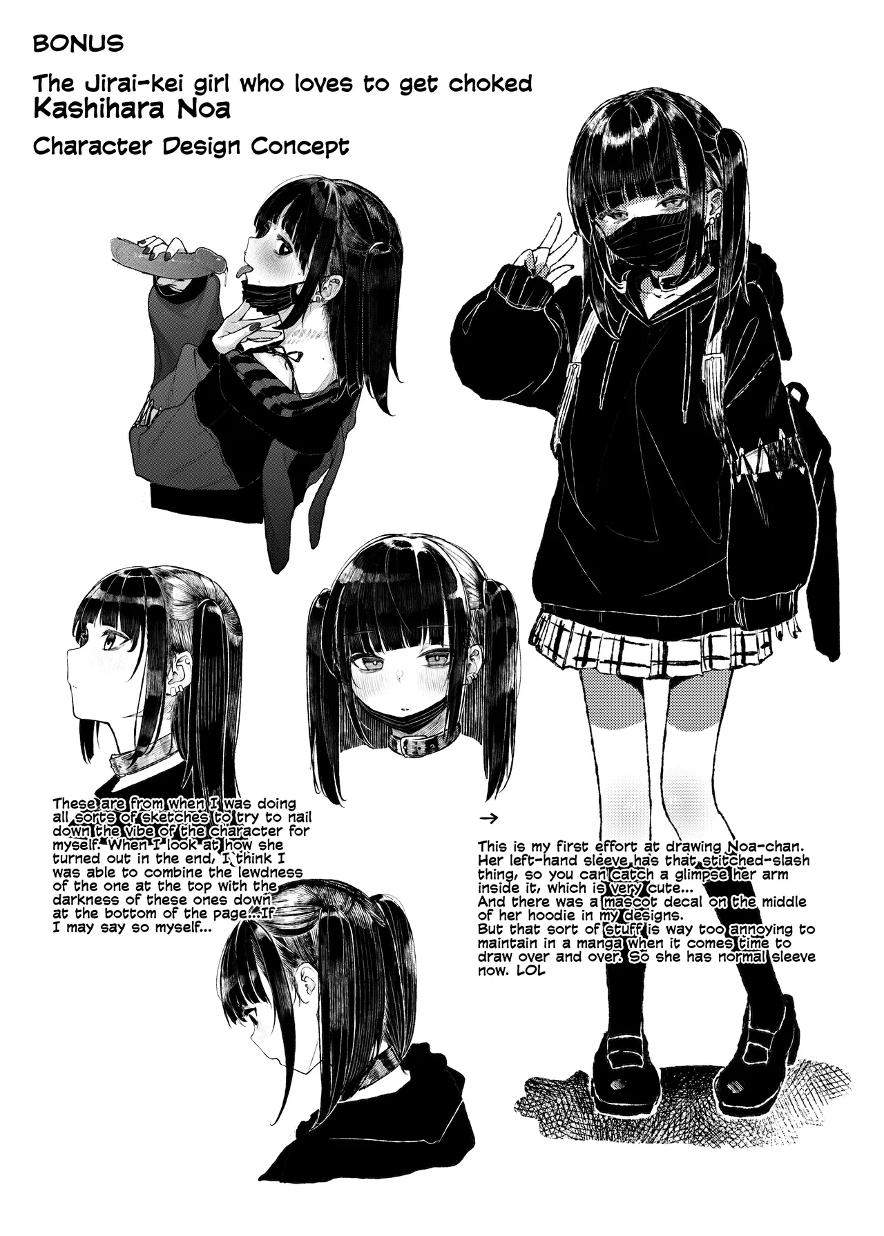 Majime na dake...Dakara Boku wa Katei Kyoushi o Yameta | Why I Quit Working as a Tutor... - Page 68