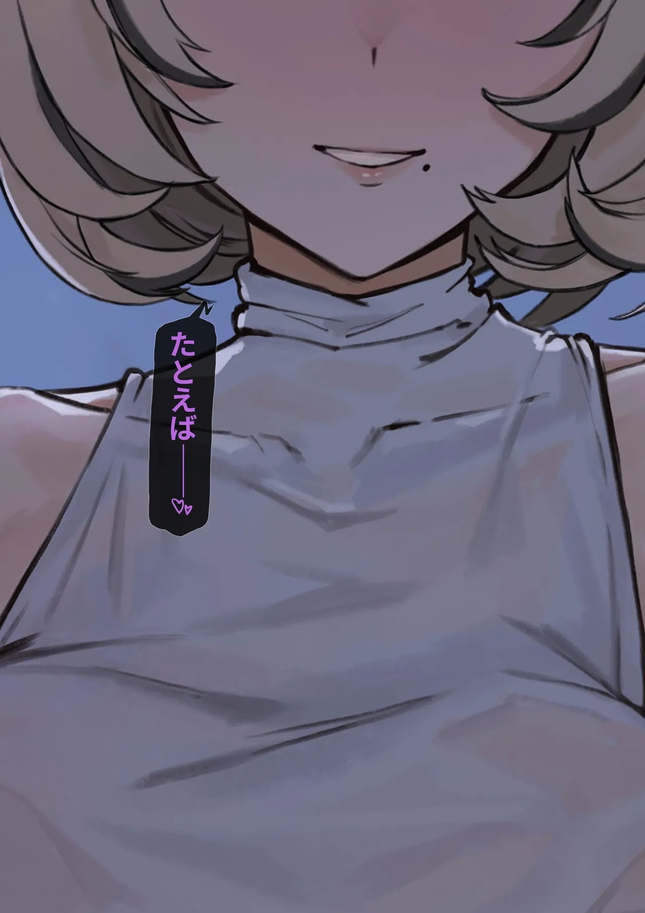 Yidhari | Just an Interview... Right? - Page 17