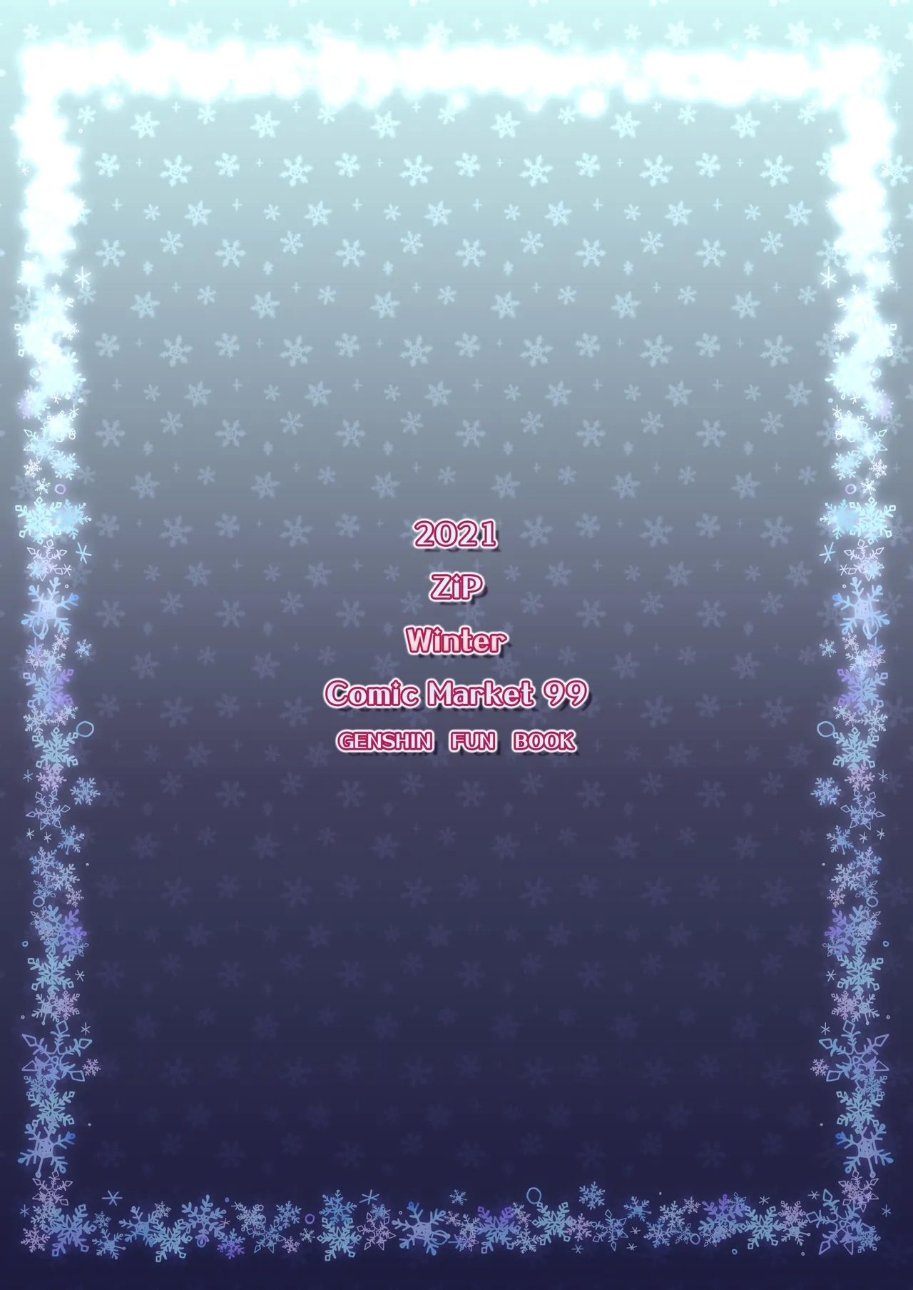 Ganyu-chan wa, Nukumority o Matteiru. - Page 22