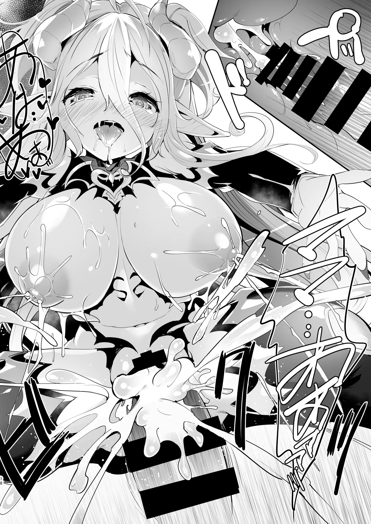 Daraku Yuusha to Succubus no Utage - Page 18