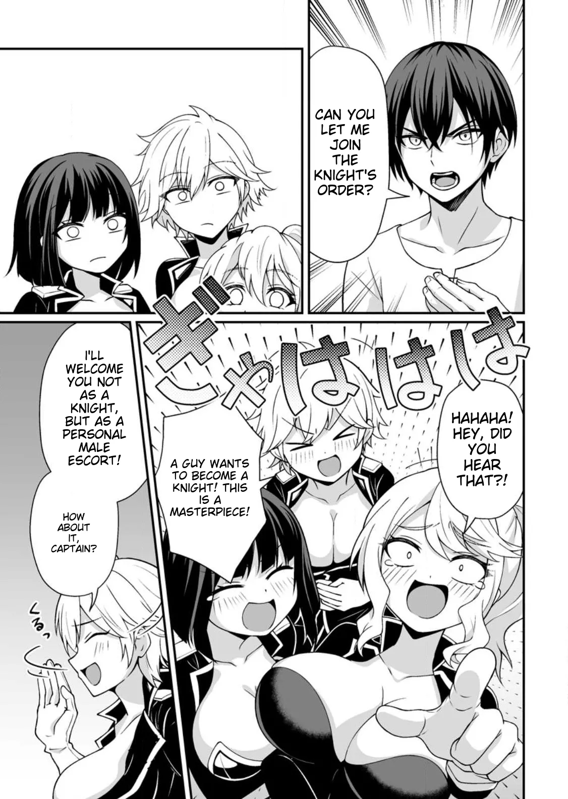 I, the Only Male Knight in a Chastity-Reversed World, Entered the Female Knight Academy and Was Treated as a Hero for Some Reason: Unrivaled in the Harem with My Unequaled Skills - Page 11