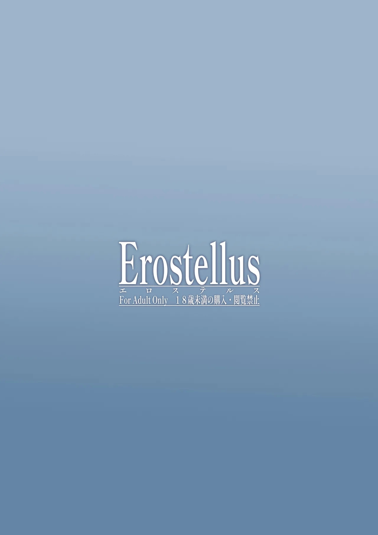 Sawayaki Bijin no Eromanga Henshuu-san ni Nukimakutte Morai nagara Genkou Ganbaru Hanashi | Meet The Draft Deadline While Your Beautiful Busybody Erotic Manga Editor Lends A "Helping Hand" - Page 62