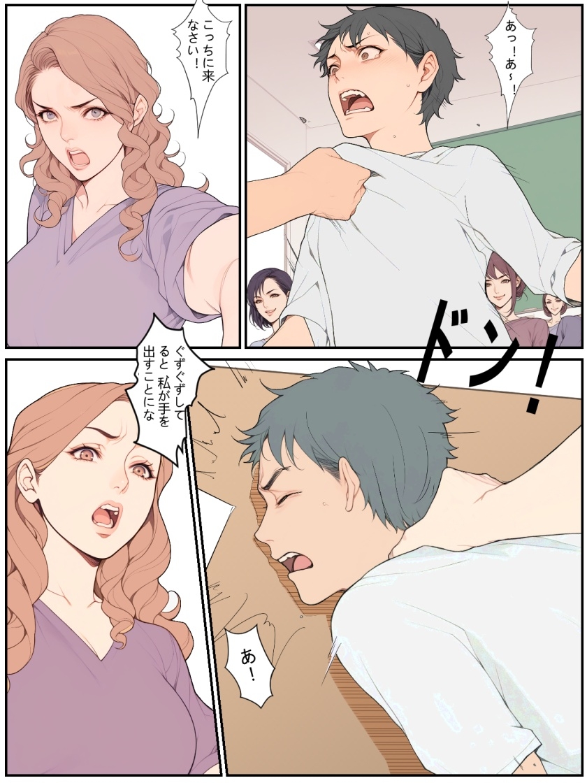 助けて、ふたなりに囲まれちゃった！ - Page 11