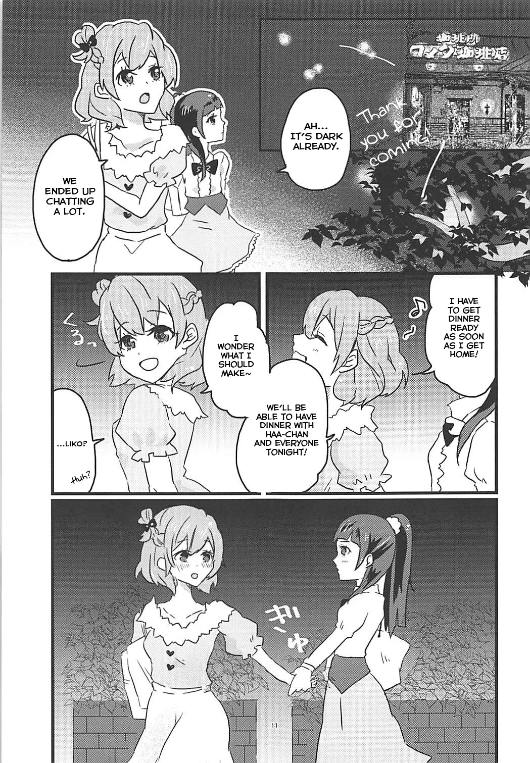 How To Build A Happy Couple - Page 10