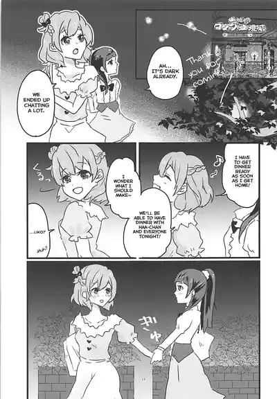 How To Build A Happy Couple 10