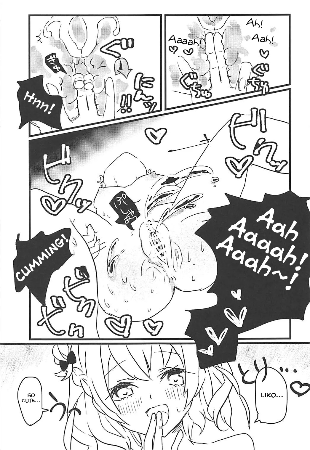 How To Build A Happy Couple - Page 18