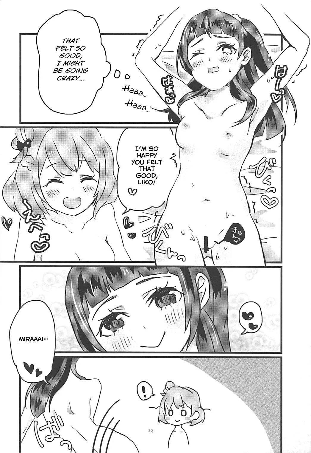 How To Build A Happy Couple - Page 19