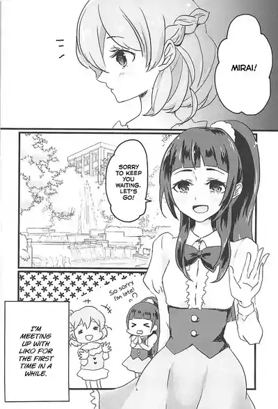 How To Build A Happy Couple 3