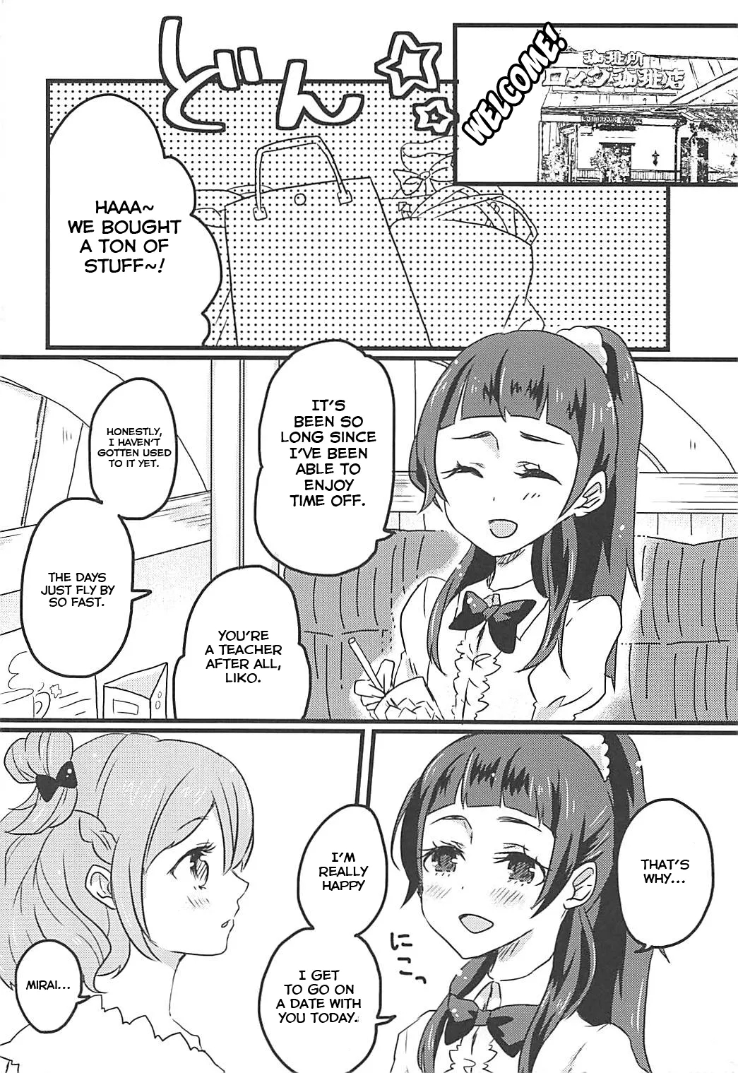 How To Build A Happy Couple - Page 7