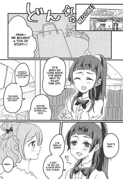 How To Build A Happy Couple 7