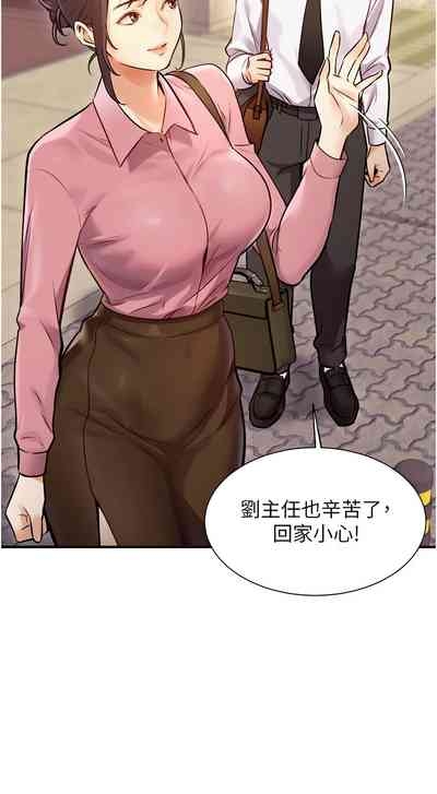 特色新视界 | 特色新視界 1-9 5