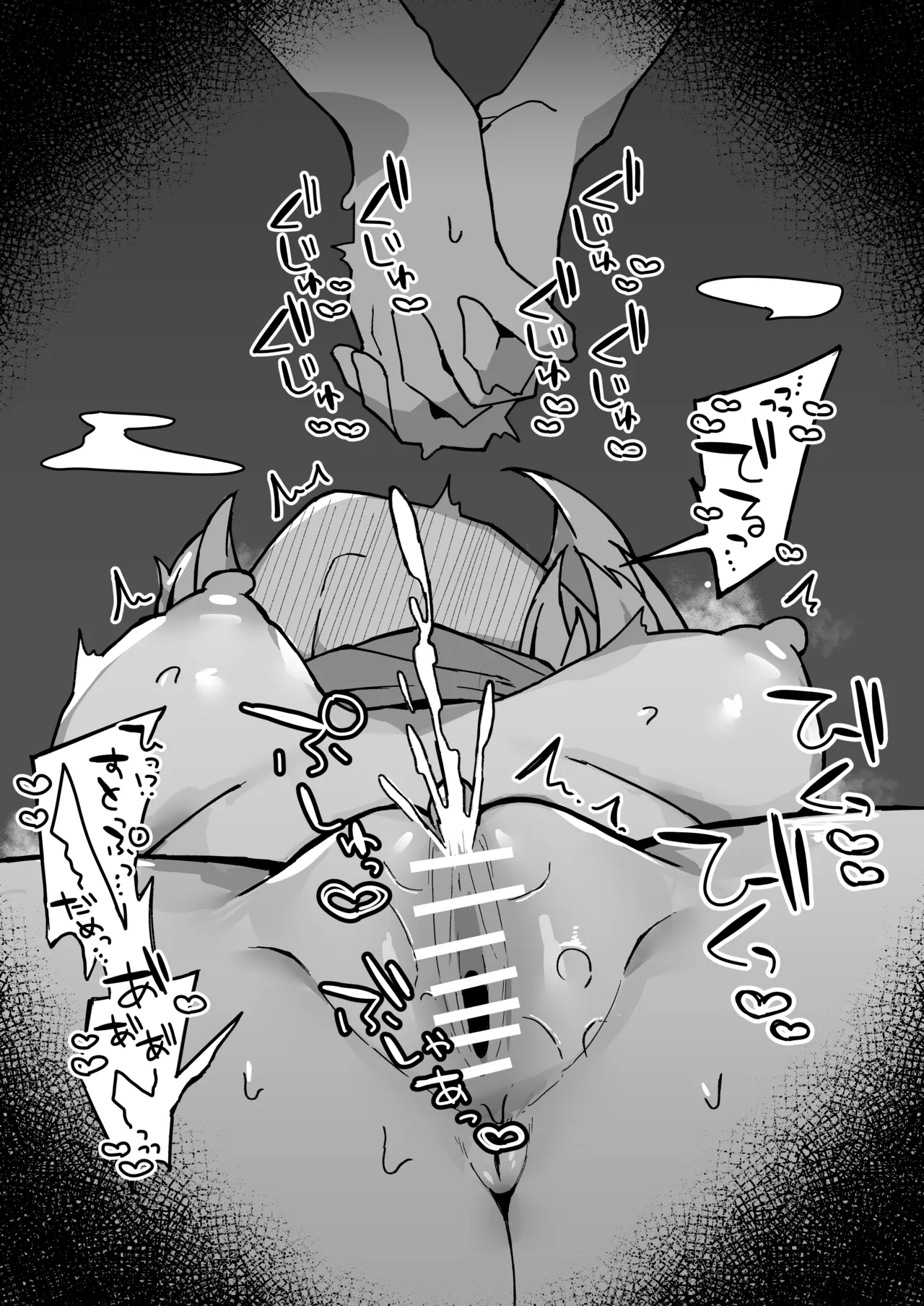 Meido no emirī wa otto to musuko no onahomazo yome - Page 15