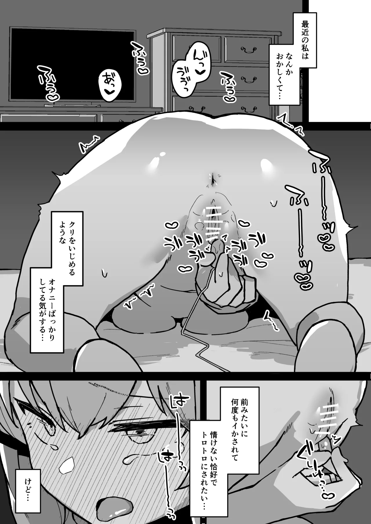 Meido no emirī wa otto to musuko no onahomazo yome - Page 26