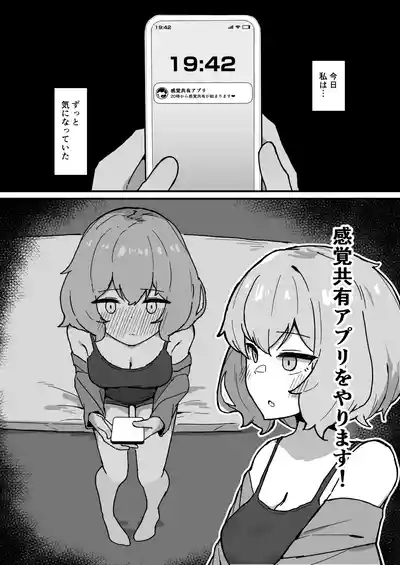 Meido no emirī wa otto to musuko no onahomazo yome 2