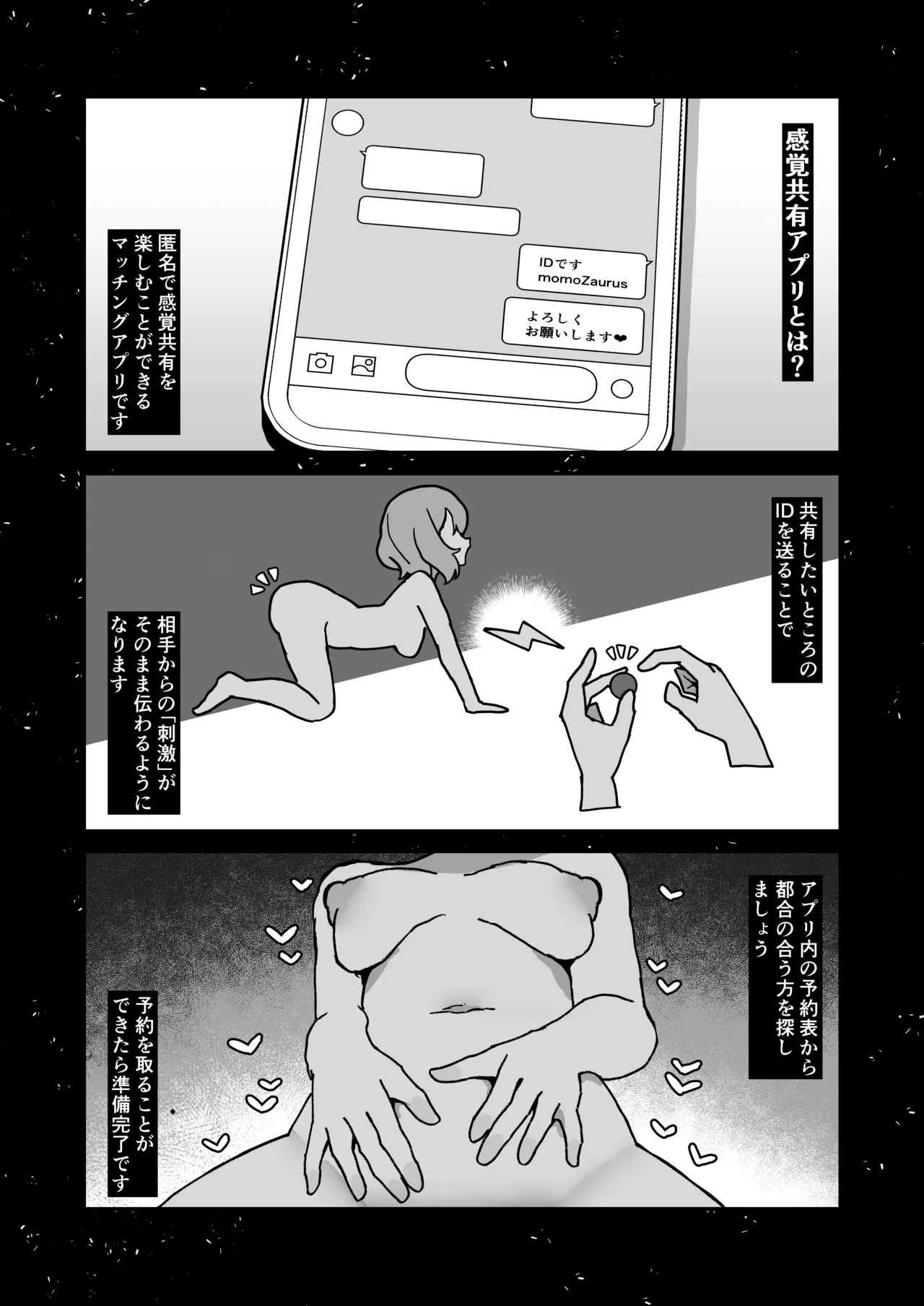 Meido no emirī wa otto to musuko no onahomazo yome - Page 5