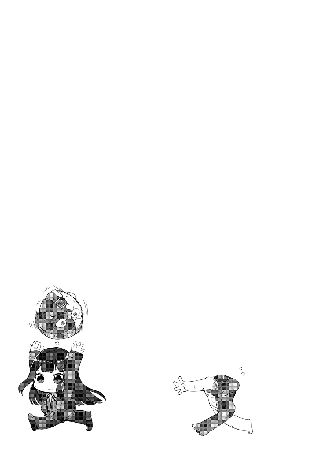 Dou ni Kanatchae ◆ - Page 182