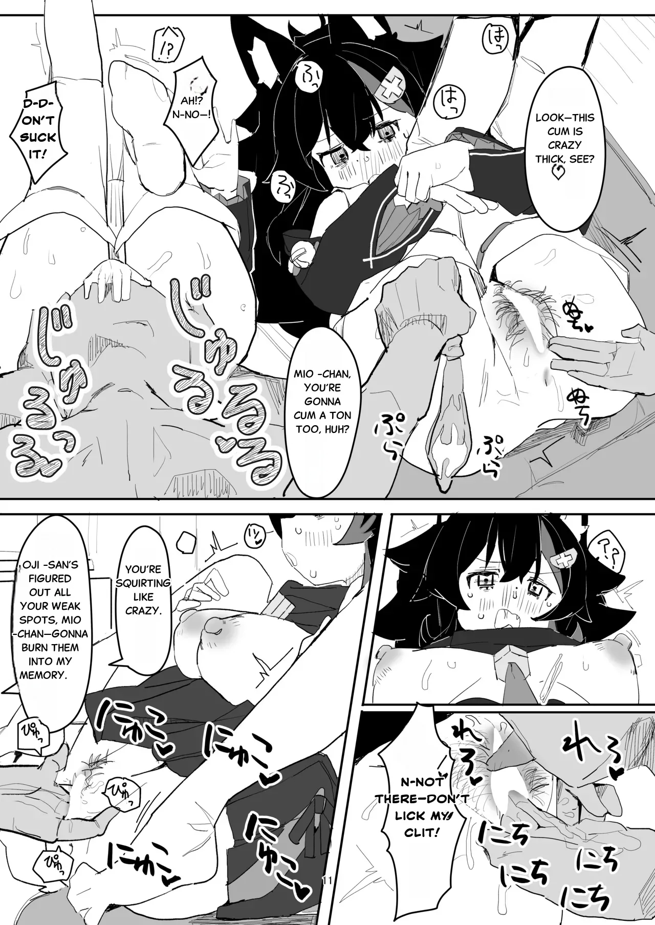 Ookami Mio ga AV Tocchau Hon - Page 10