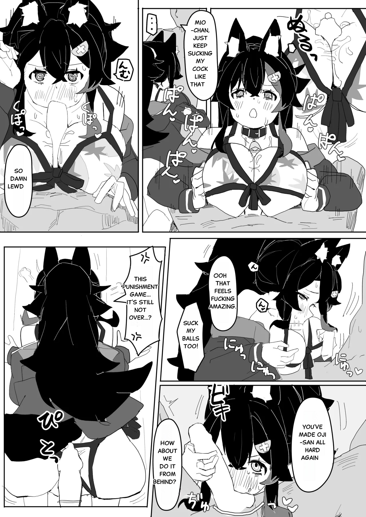 Ookami Mio ga AV Tocchau Hon - Page 12