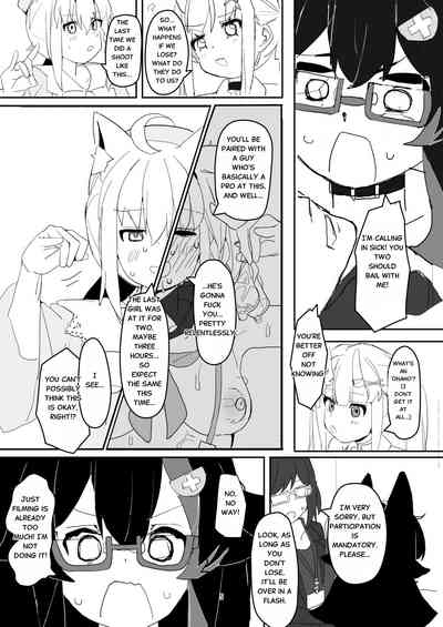 Ookami Mio ga AV Tocchau Hon 4