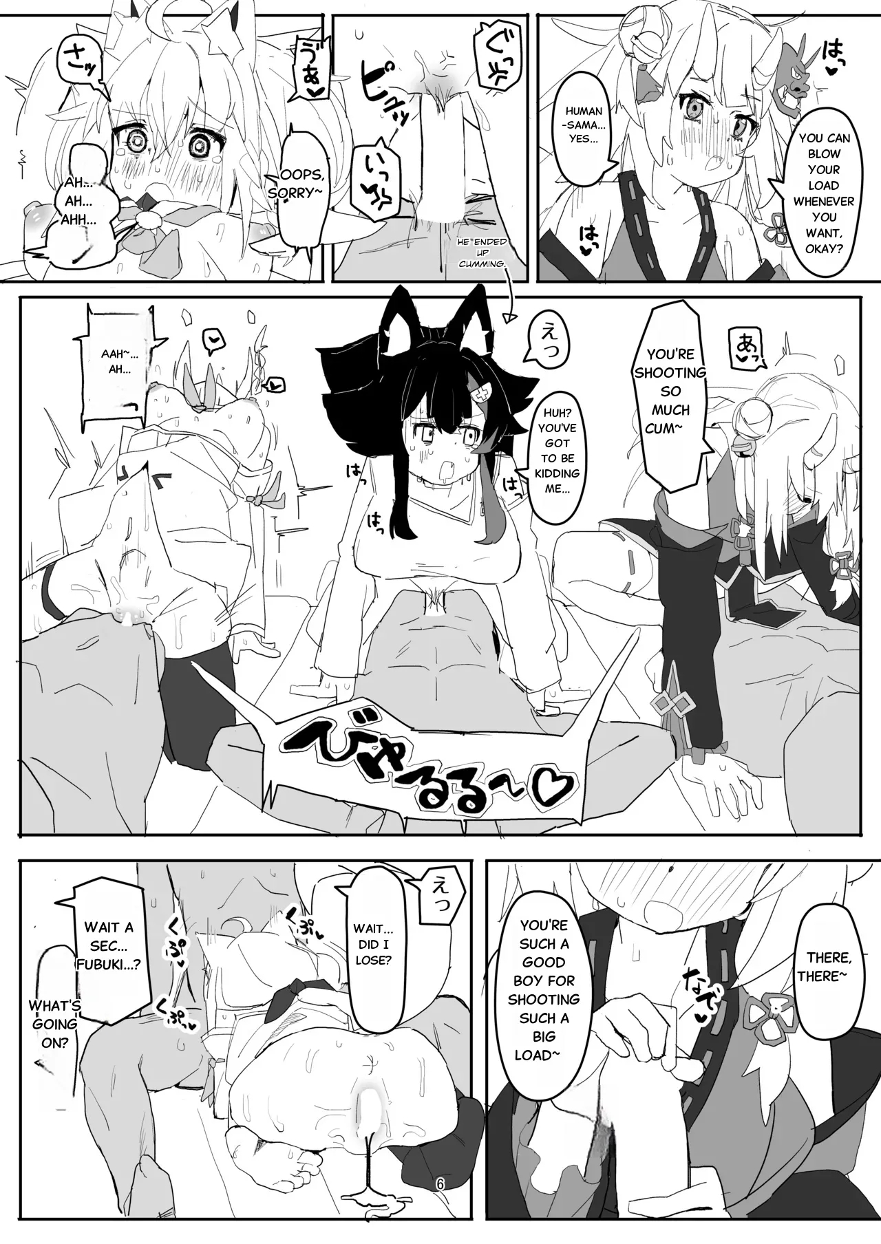 Ookami Mio ga AV Tocchau Hon - Page 5