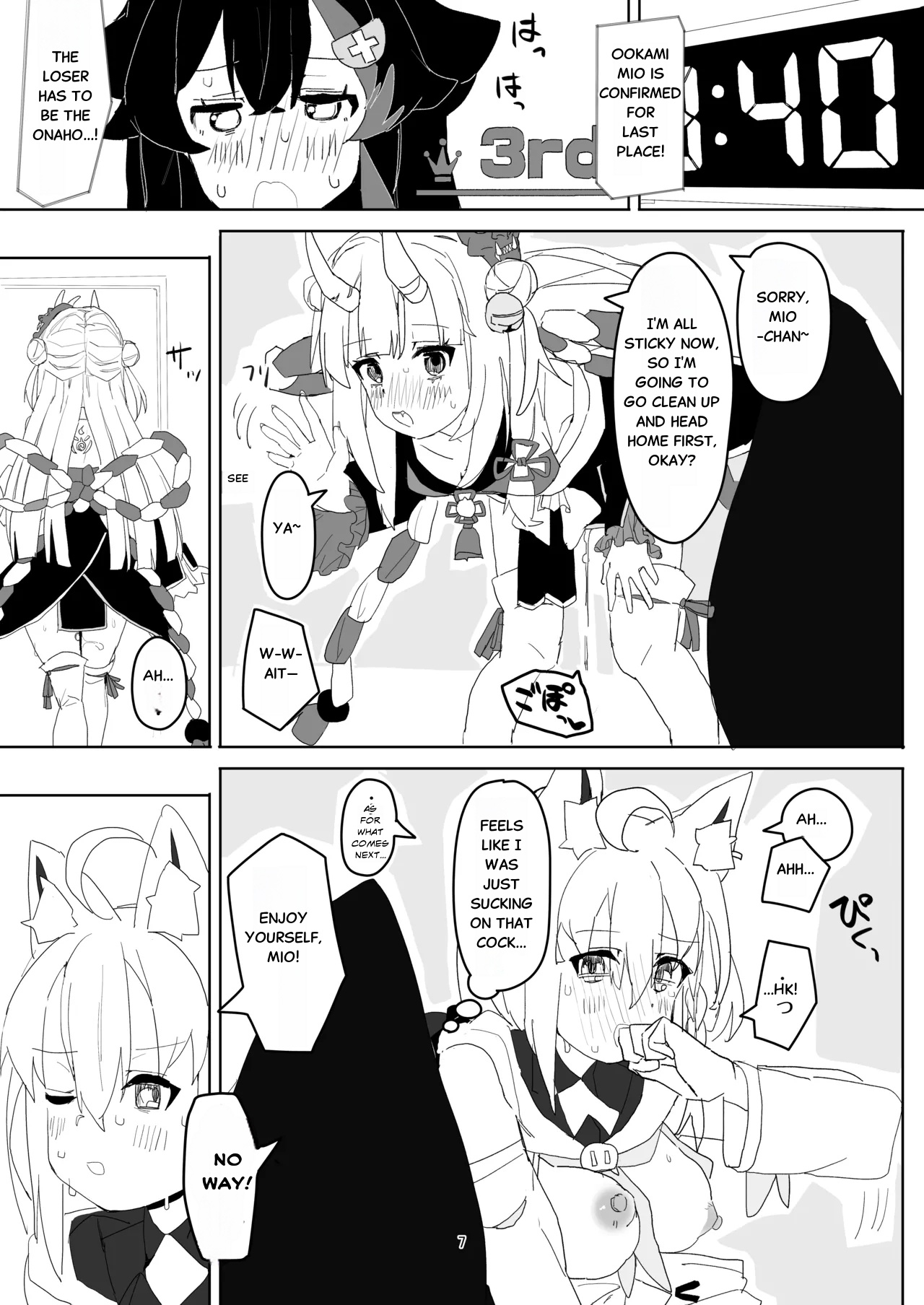 Ookami Mio ga AV Tocchau Hon - Page 6