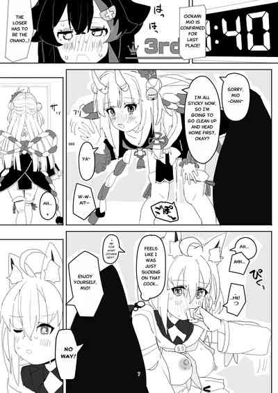 Ookami Mio ga AV Tocchau Hon 6