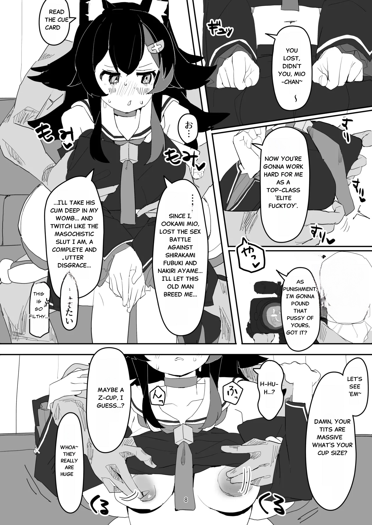 Ookami Mio ga AV Tocchau Hon - Page 7