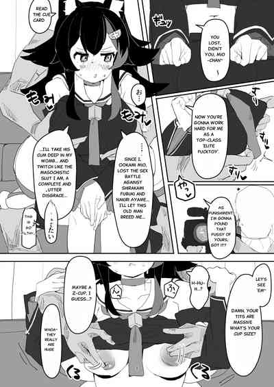 Ookami Mio ga AV Tocchau Hon 7