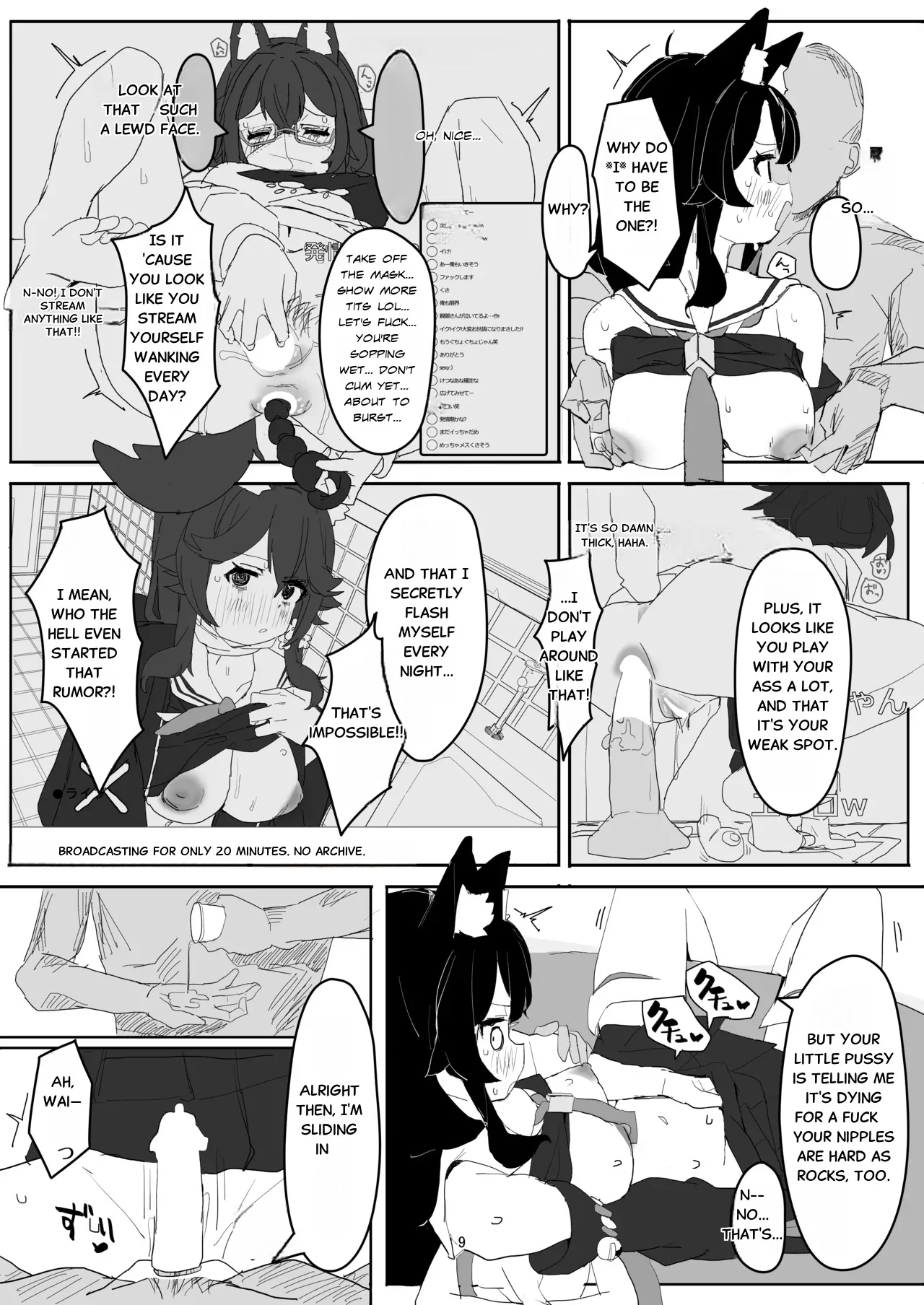 Ookami Mio ga AV Tocchau Hon - Page 8