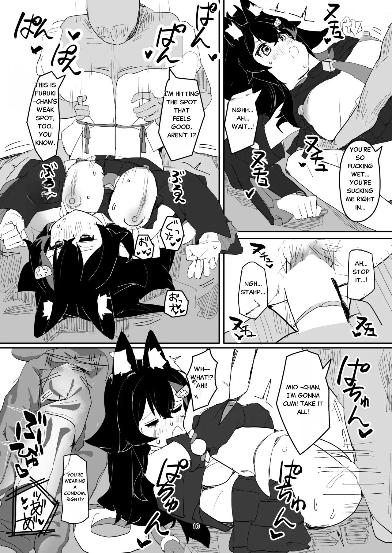 Ookami Mio ga AV Tocchau Hon - Page 9