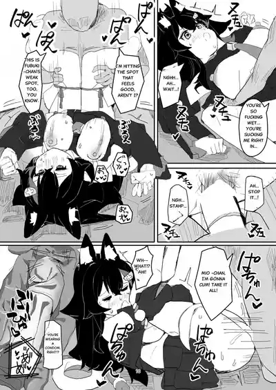 Ookami Mio ga AV Tocchau Hon 9