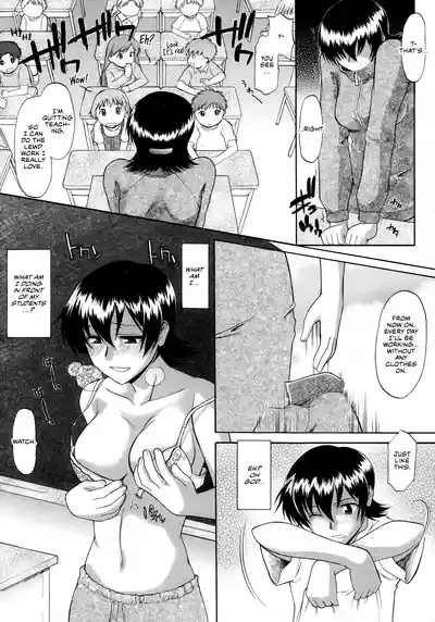 Sore Made to Chigau Ohanashi 3