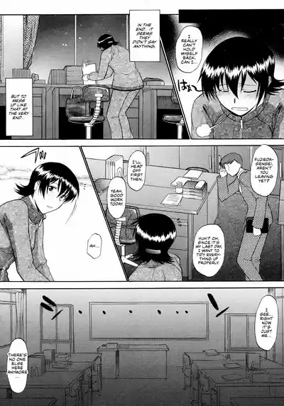 Sore Made to Chigau Ohanashi 6