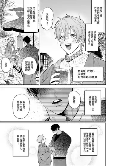 床上是無法無天之地 2 2