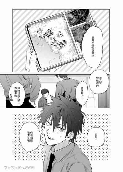 不純雄穴交遊2 3