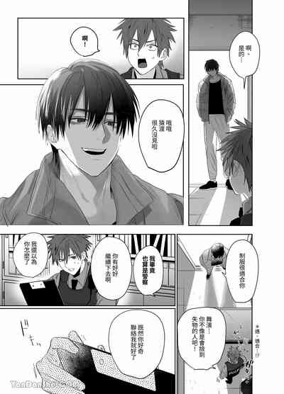 不純雄穴交遊2 5