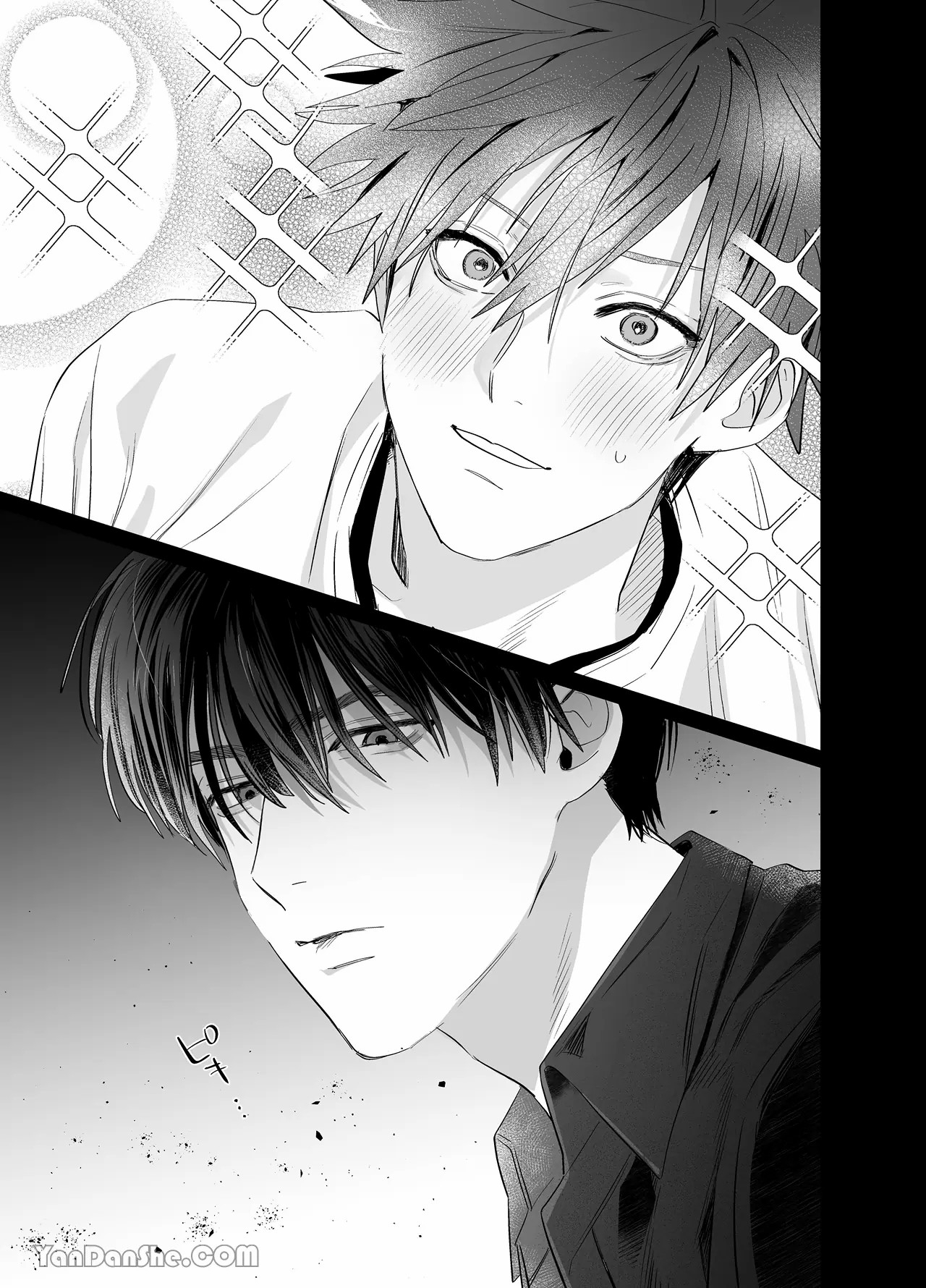 不純雄穴交遊4 - Page 18