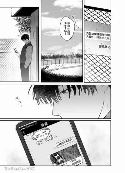 不純雄穴交遊4 2