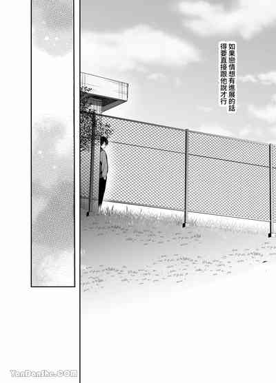 不純雄穴交遊4 3