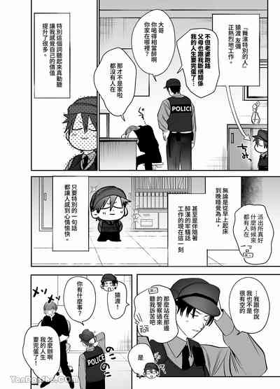 不純雄穴交遊4 5