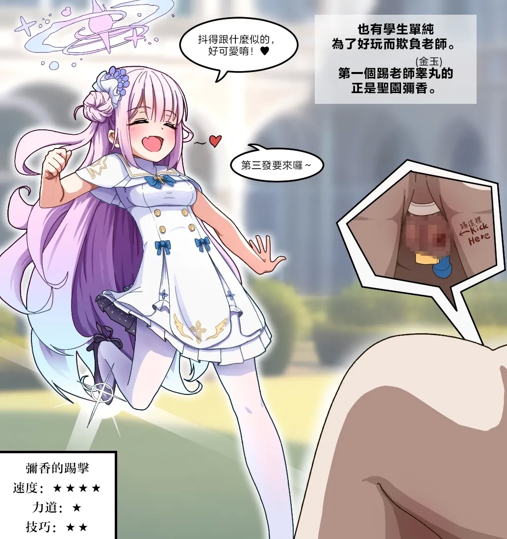 誓言文    NTR    CBT - Page 10