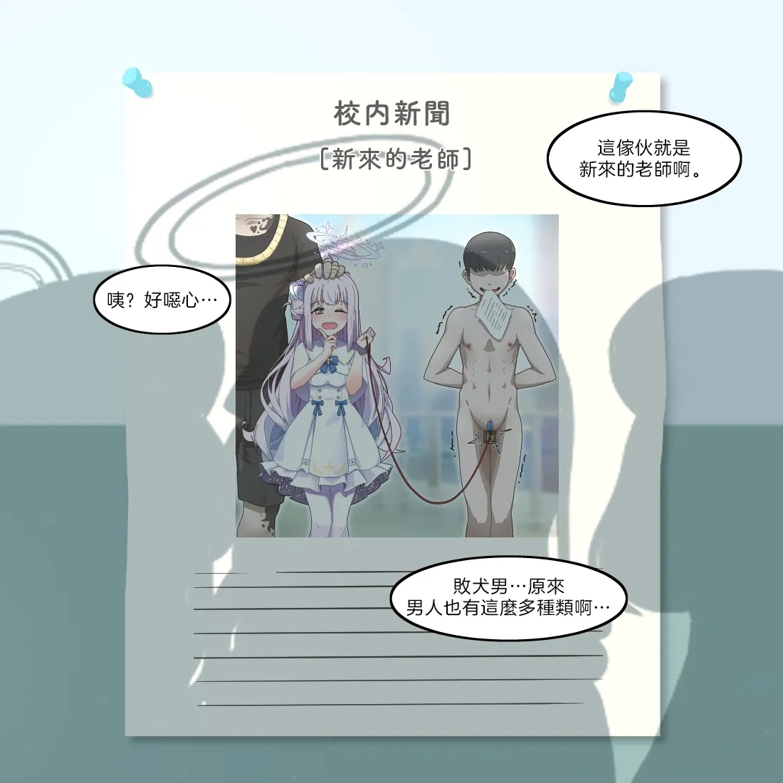 誓言文 - Hentaiaz.com - 3