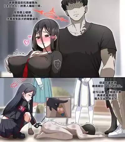 誓言文    NTR    CBT 4