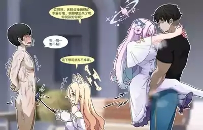 誓言文    NTR    CBT 6