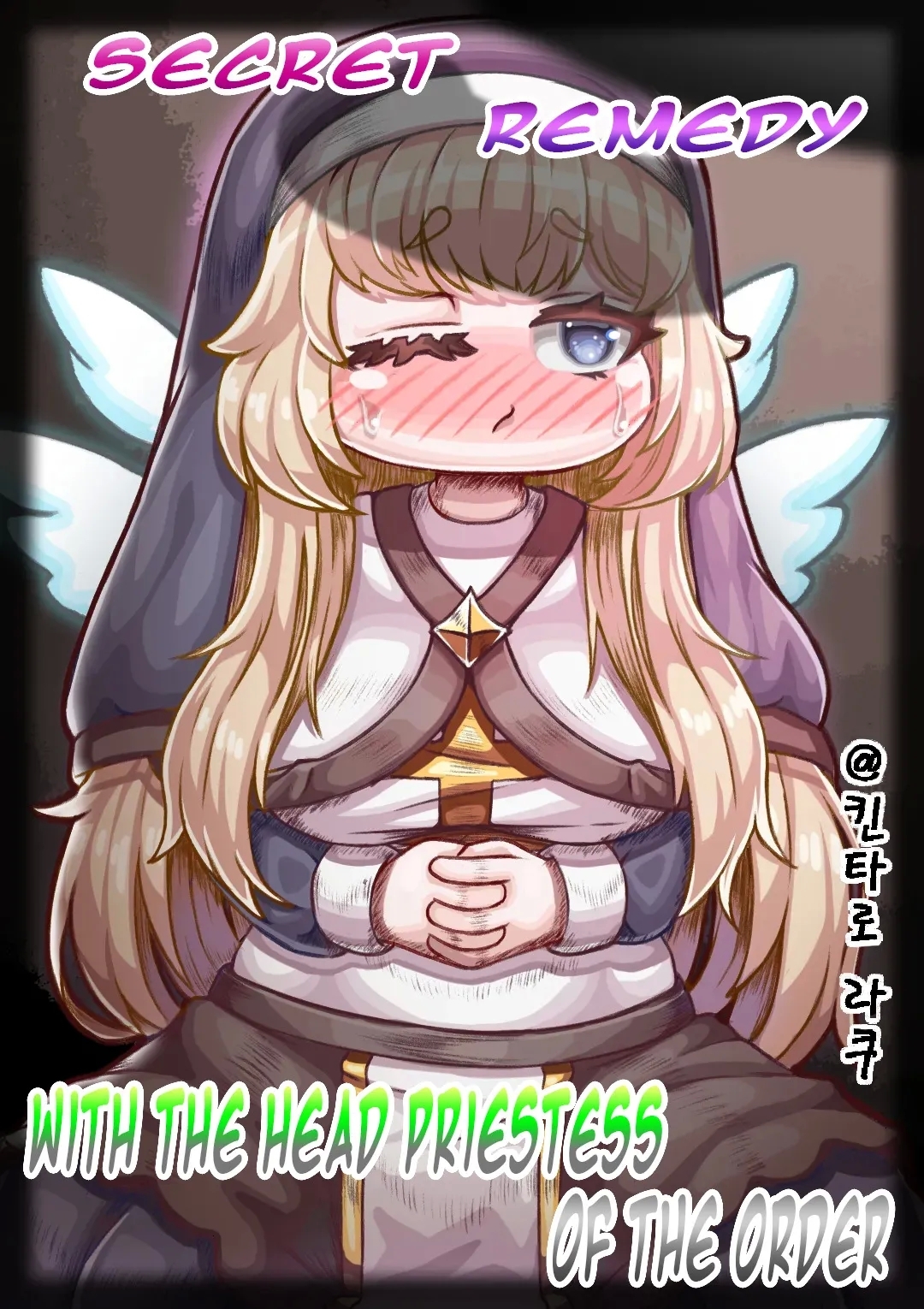 Secret Remedy with the Head Priestess of the Order - Page 1