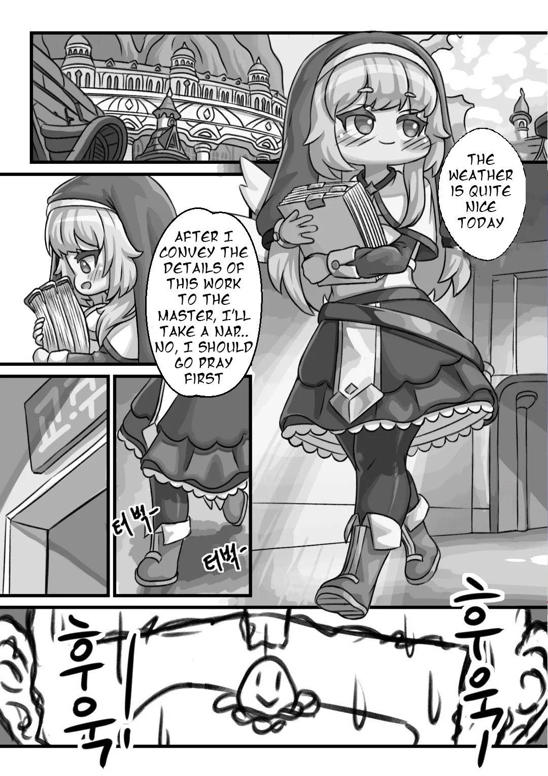 Secret Remedy with the Head Priestess of the Order - Page 3