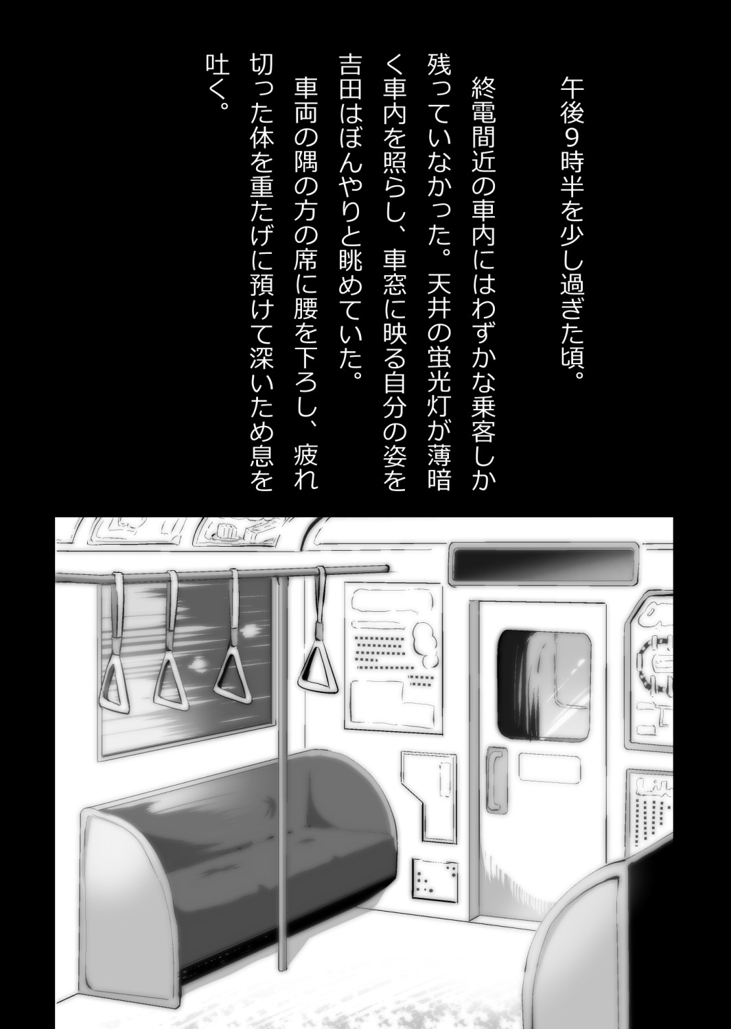 イチャラブ関係にならないと出られない部屋〜ギャル女子とおじさん〜 - Hentaiaz.com - 2