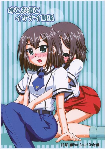 #608506 Hentaiaz.com - Hentaiaz.com - 1