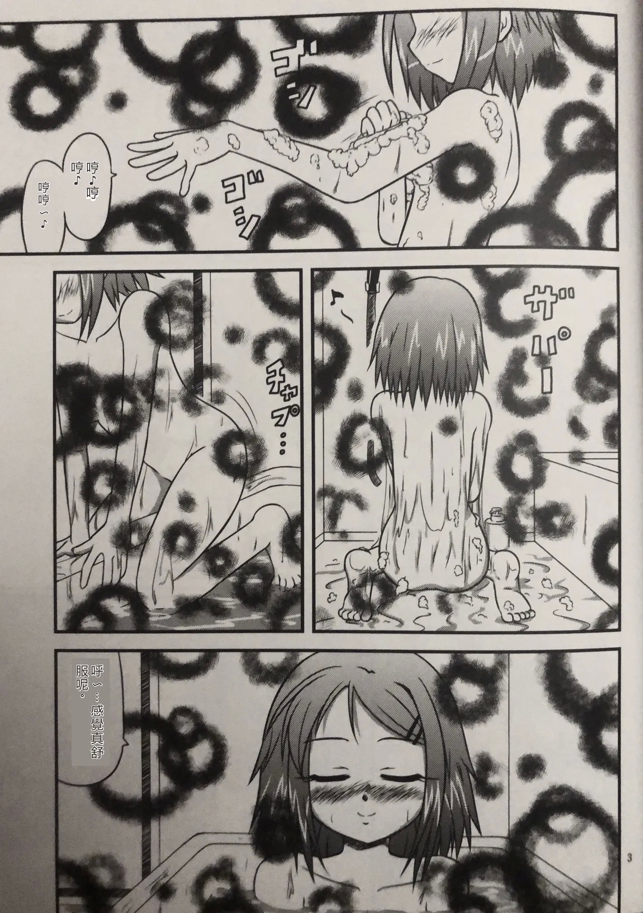 #608506 Hentaiaz.com - Hentaiaz.com - 2